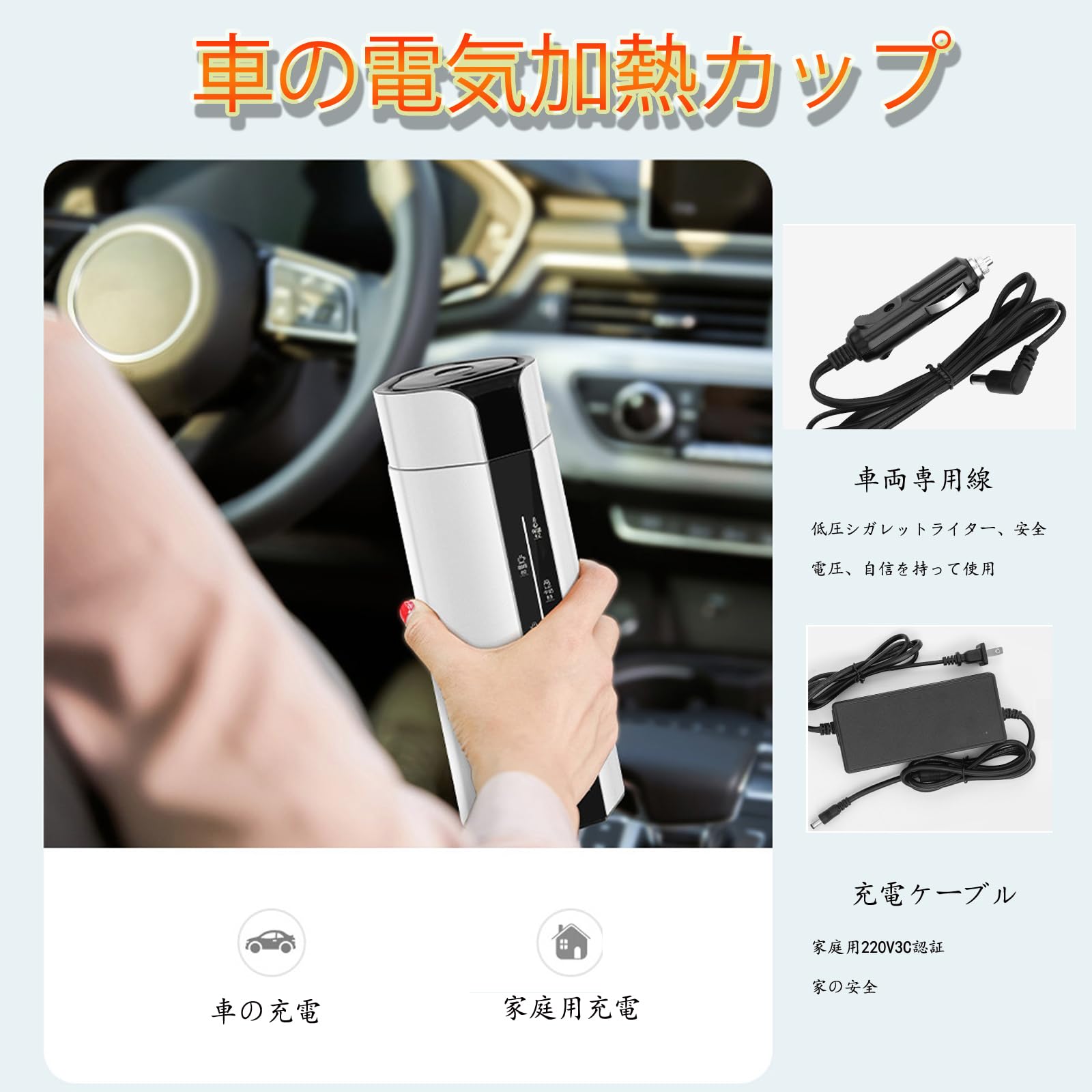 Amazon | 車載電気ケトル、電気温水カップ、ワイヤレスポータブル充電