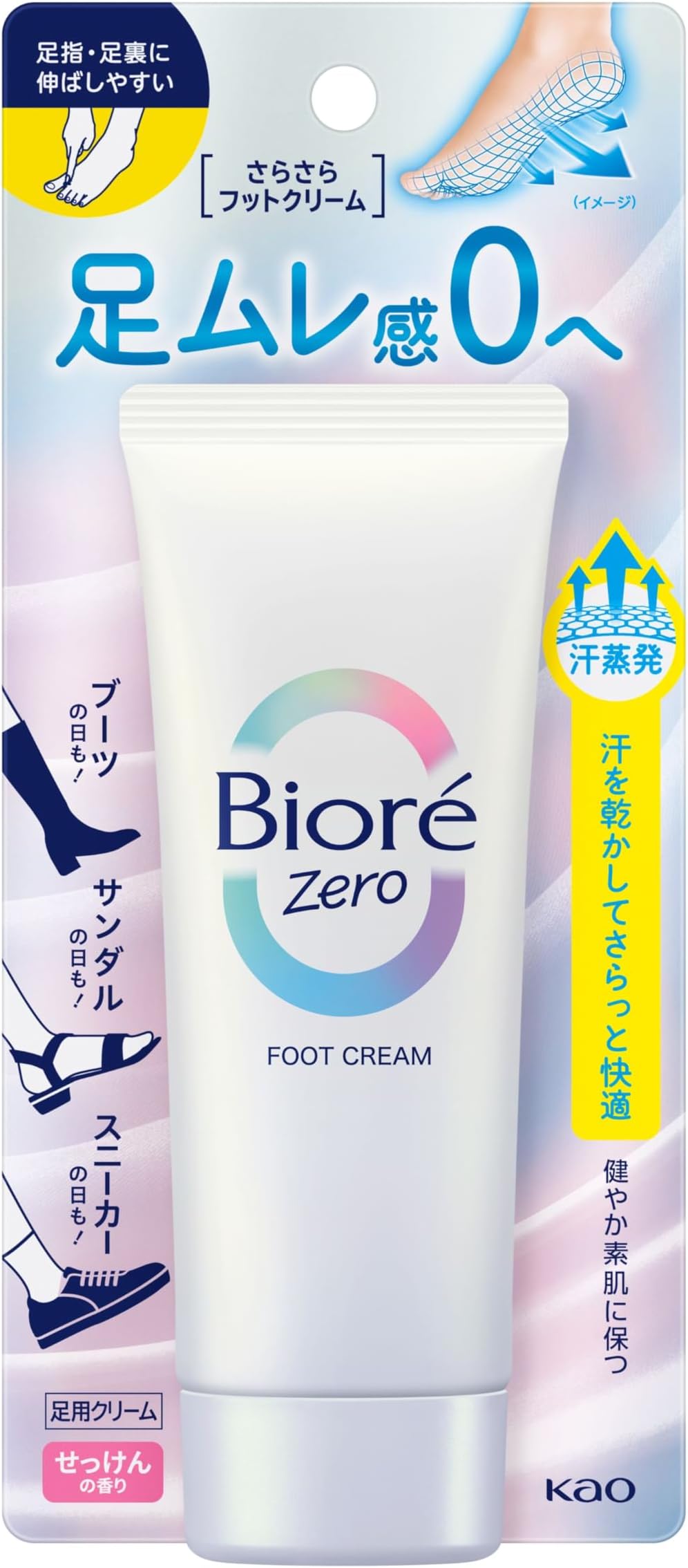 Bioré Bioré Zero Smooth Foot Cream, Soap Scent