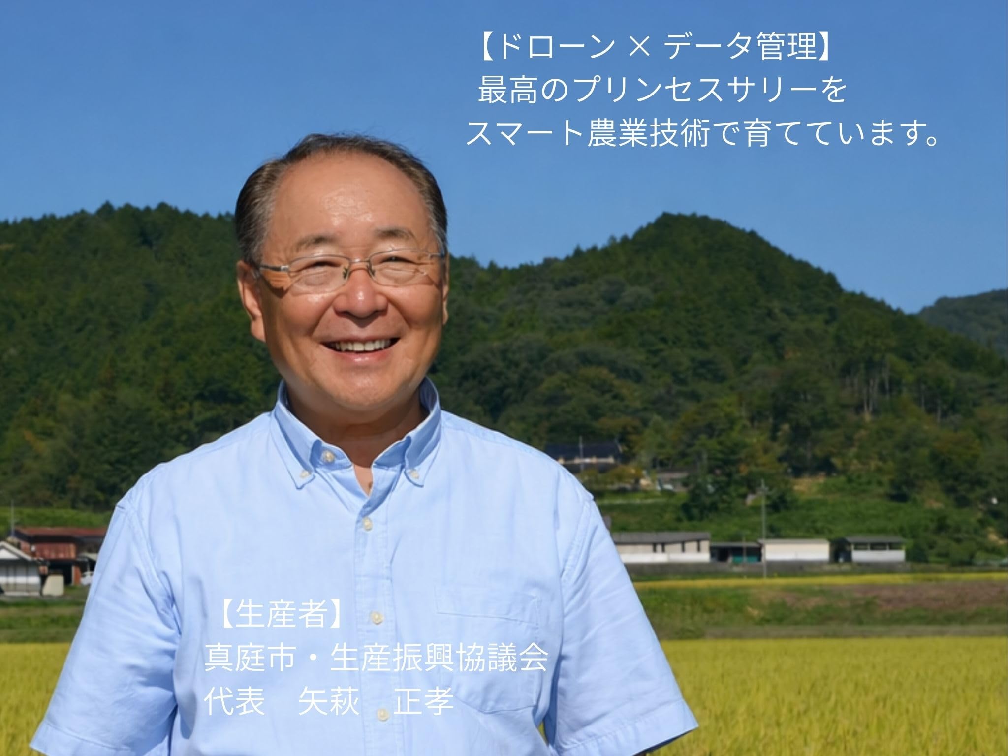 Amazon.co.jp: 国産インディカ米 プリンセスサリー 2kg【晴れの国