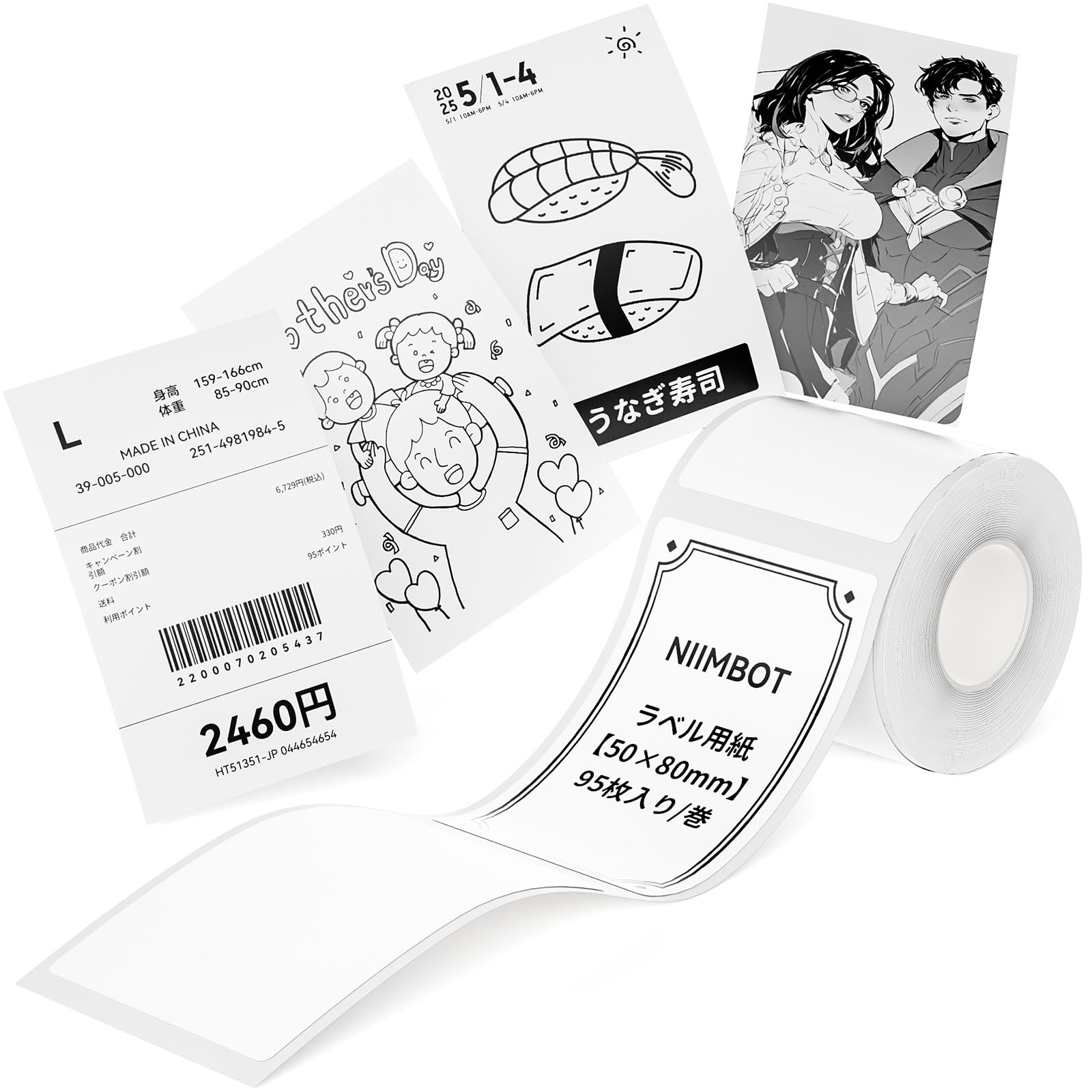 Amazon | NIIMBOT ラベルシール 感熱ラベル用紙 感熱ラベルプリンター