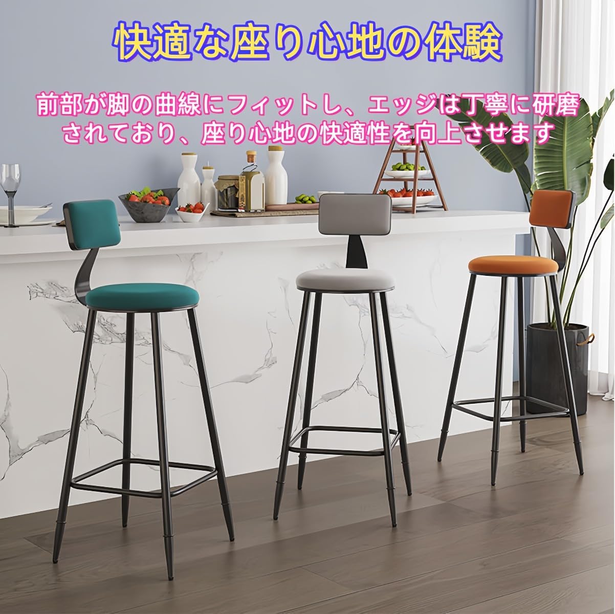 Amazon｜VZX カウンターチェアバーチェア高足スチール耐荷重150 kg
