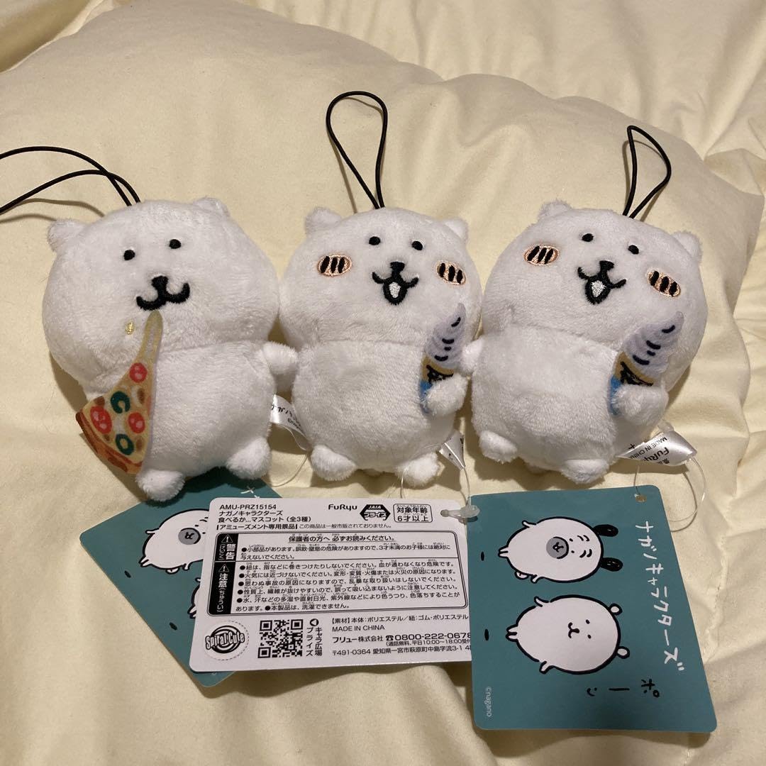 ナガノキャラクターズ ナガノのくま 食べるか…マスコット ピザ アイス お寿司 ナガノキャラクターズ 食べるか…マスコット | 商品紹介 | 株式