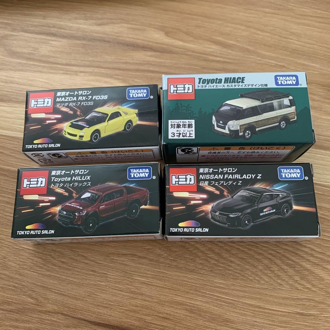 Amazon.co.jp: 東京オートサロン2024限定トミカ 4台セット : おもちゃ