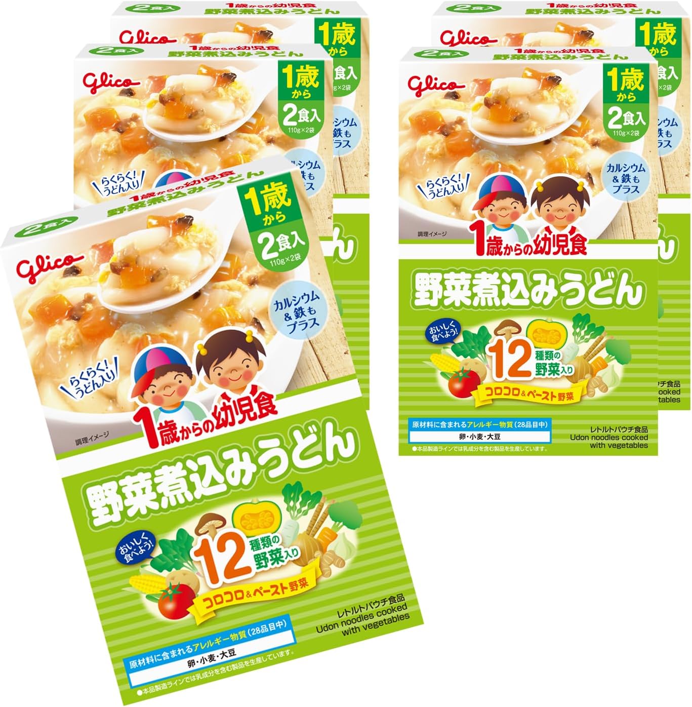 １歳からの幼児食 野菜煮込みうどん×5個