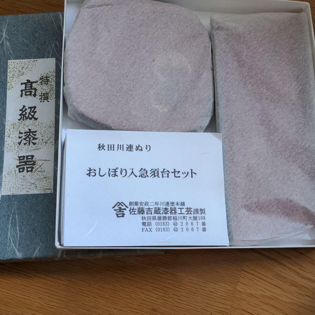 たくまポタリー 7寸 おかず皿 オリーブ 2枚セット サラエット 7