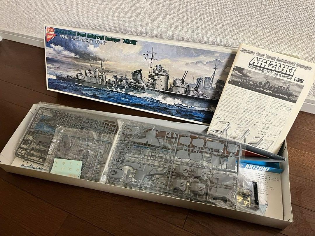 ニチモ 1/200 防空(乙型)駆逐艦 秋月 プラモデル Amazon.co.jp: ニチモ 1／200 日本海軍 防空（乙型）駆逐艦 秋月