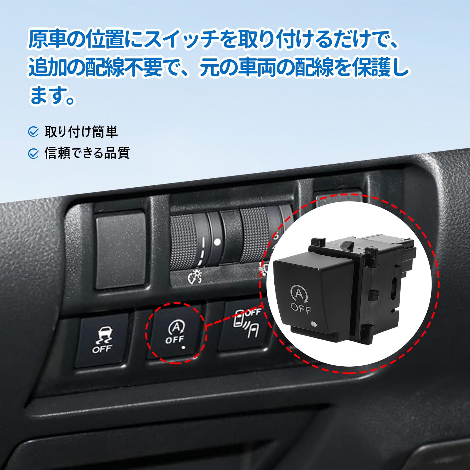 Amazon.co.jp: アイドリングストップ キャンセラー スイッチ交換型