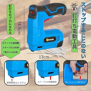 Amazon.co.jp: タッカー ステープル diy工具 いす張替え 椅子