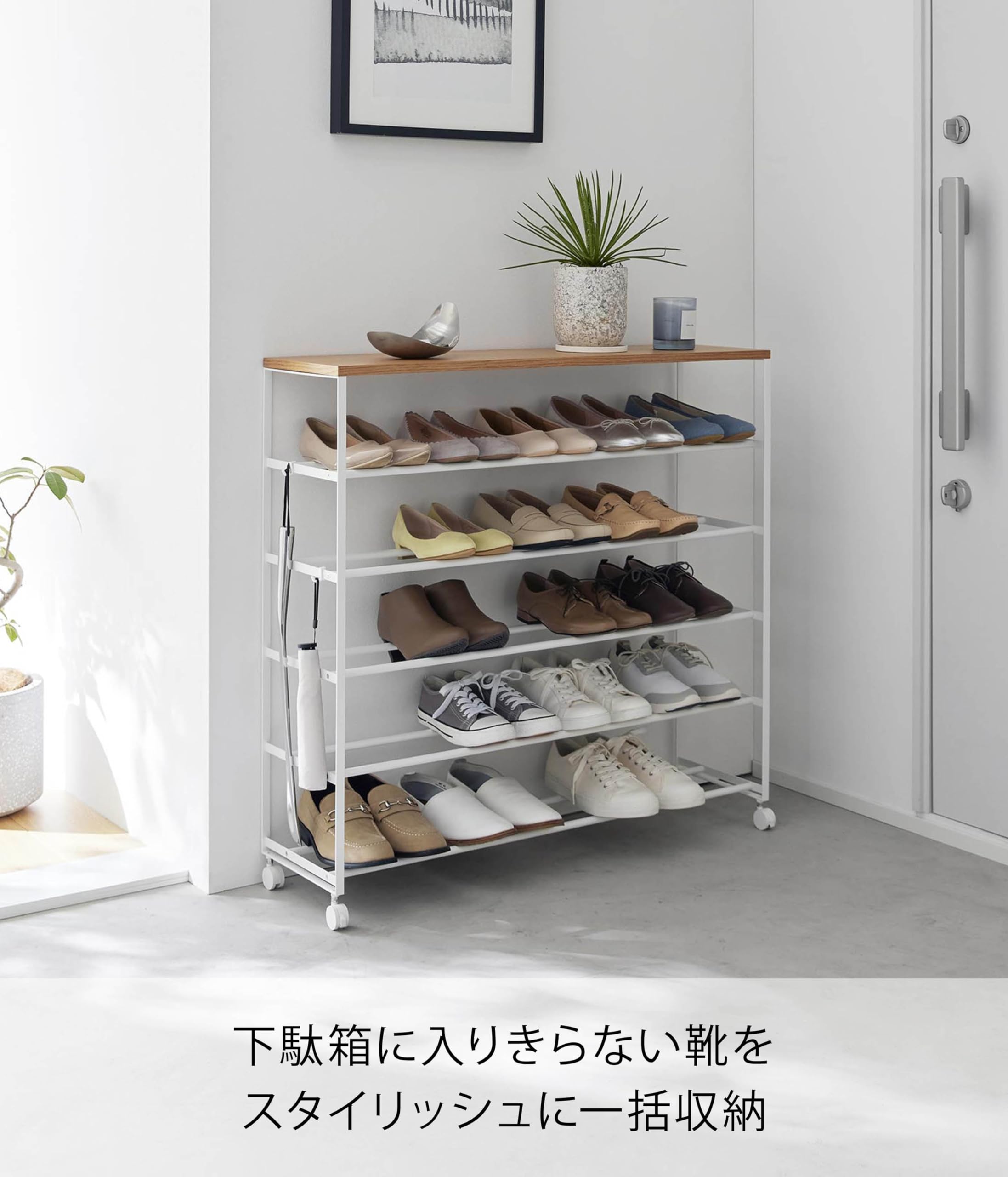 Amazon.co.jp: 山崎実業（Yamazaki）: シューズラック