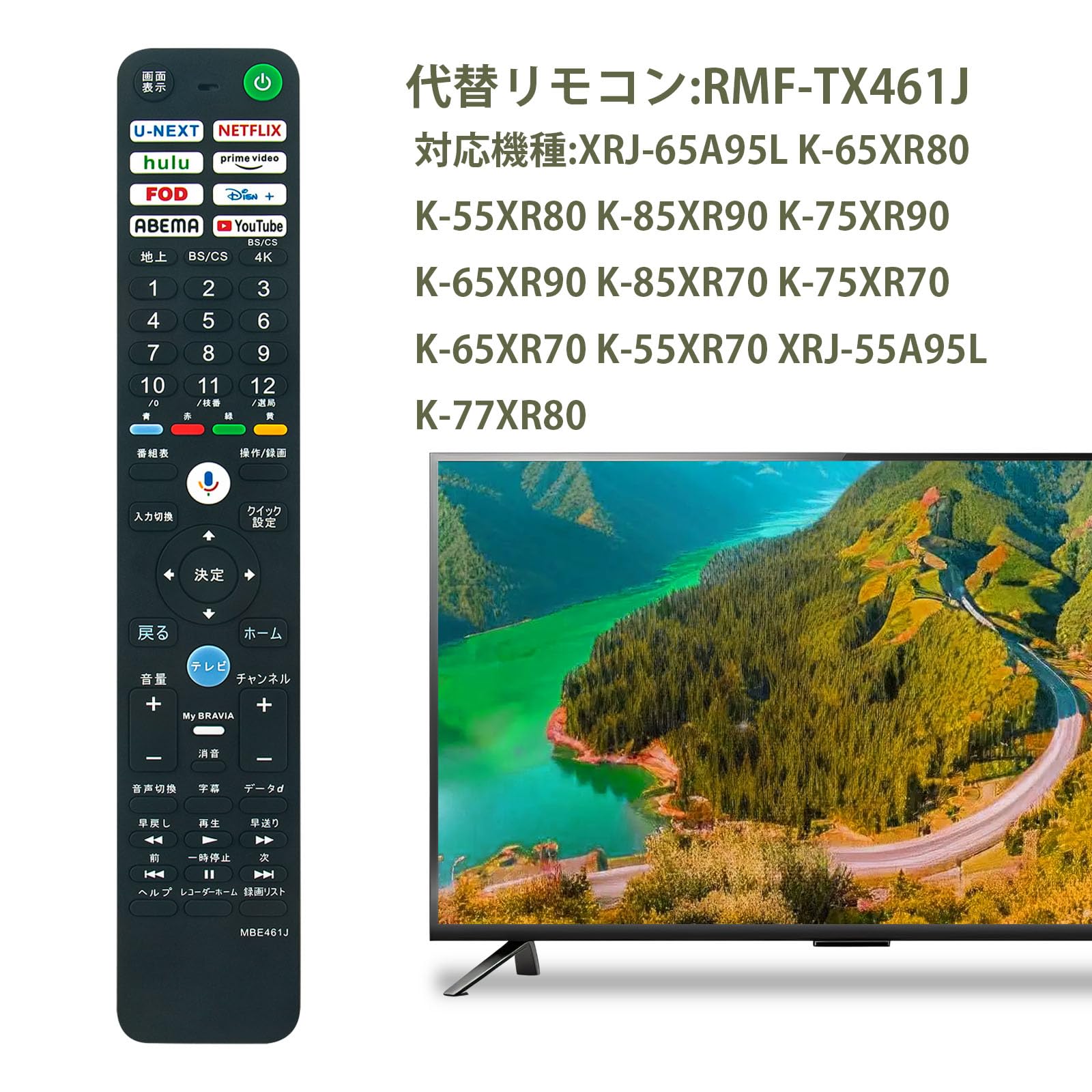 Amazon | テレビリモコン RMF-TX461J 音声機能付き FITS FOR ソニー