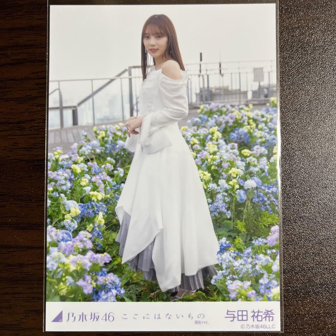 Amazon.co.jp: 与田祐希生写真ここにはないもの選抜ver MV衣装5