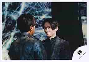 Amazon.co.jp: V6 公式生写真（三宅健）VMI00112 : おもちゃ