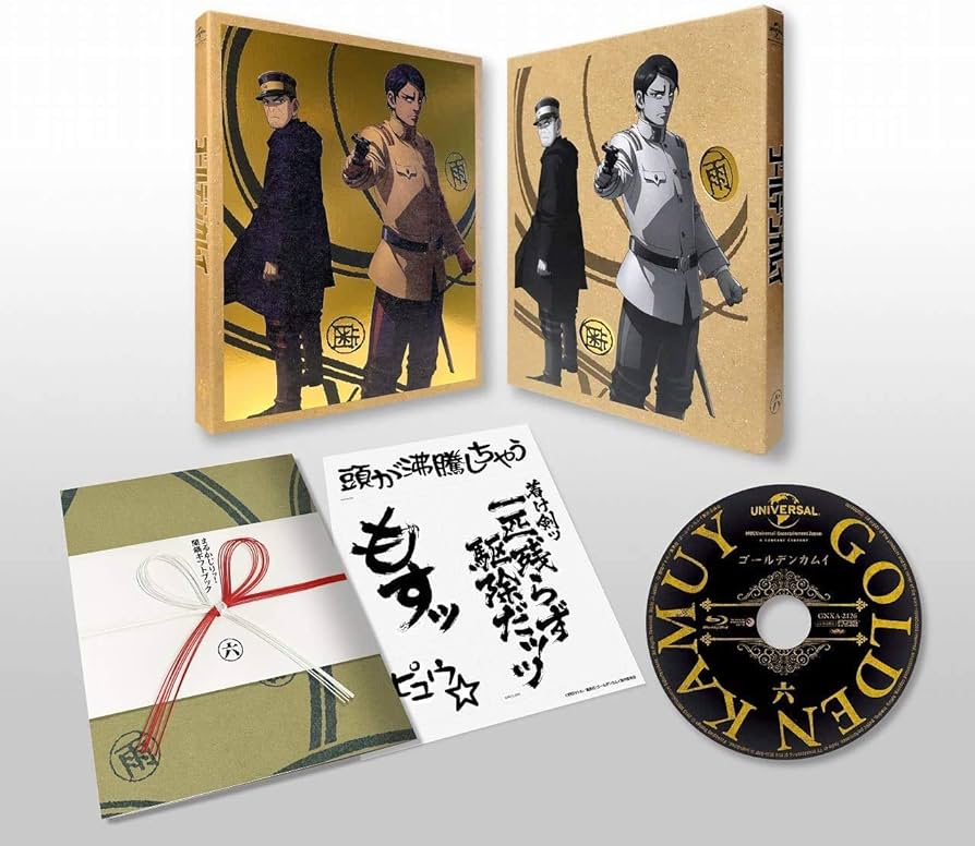 ゴールデンカムイ DVD Amazon.co.jp: ゴールデンカムイ 第六巻(初回限定版) [DVD
