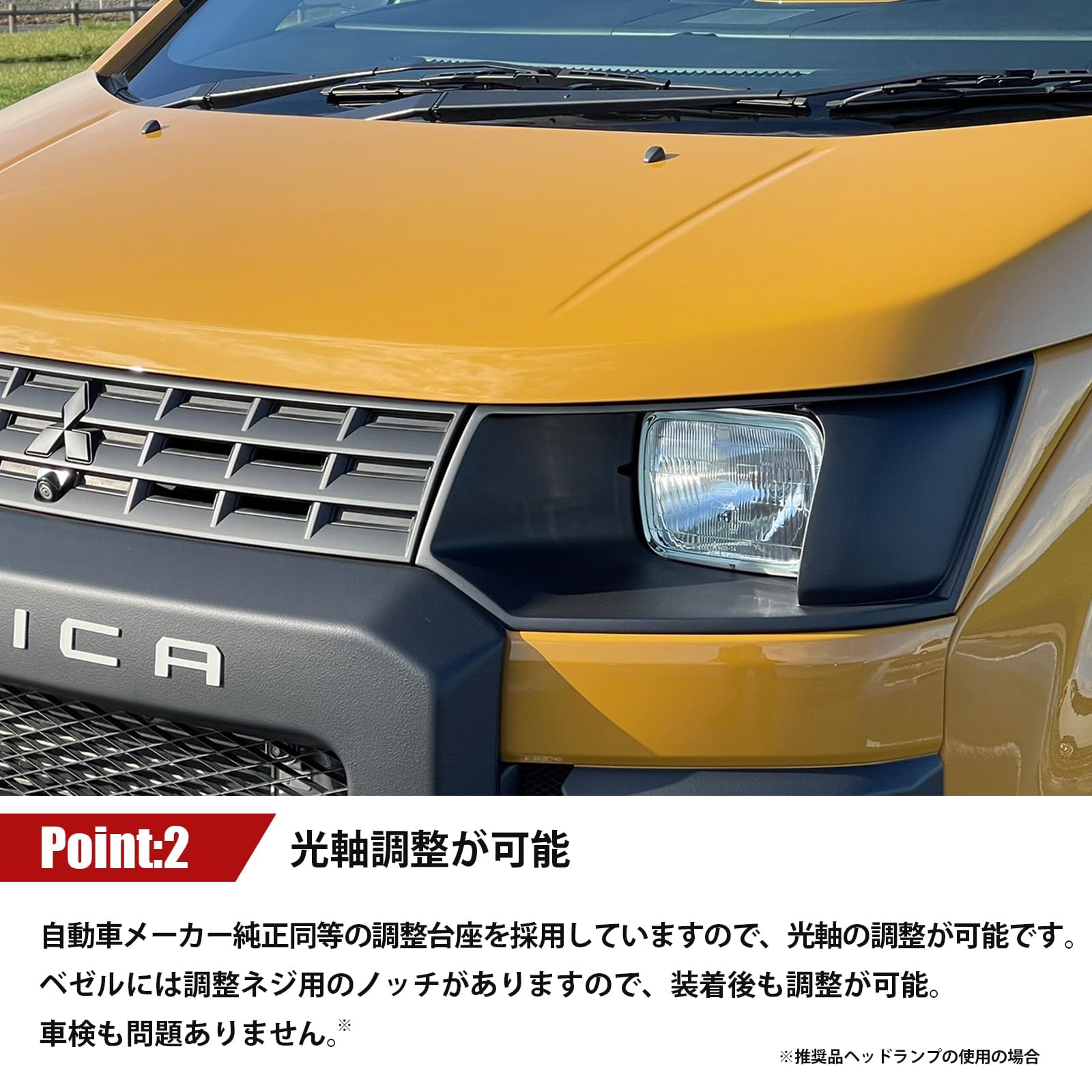 Amazon.co.jp: デリカD5 カスタムパーツ 前期 ヘッドライト キット 角