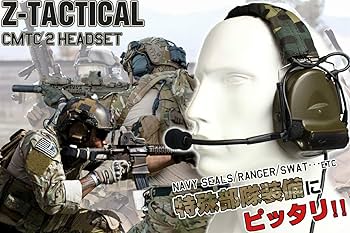 個人装備 Z-Tactical Z-Tactical］COMTAC 2 - ミリタリーショップ マイトリー