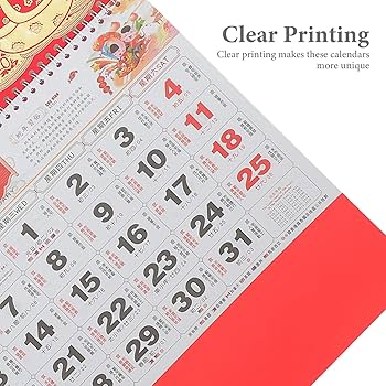 Amazon | Cabilock 中国 太陰 カレンダー 2025 中国 カレンダー