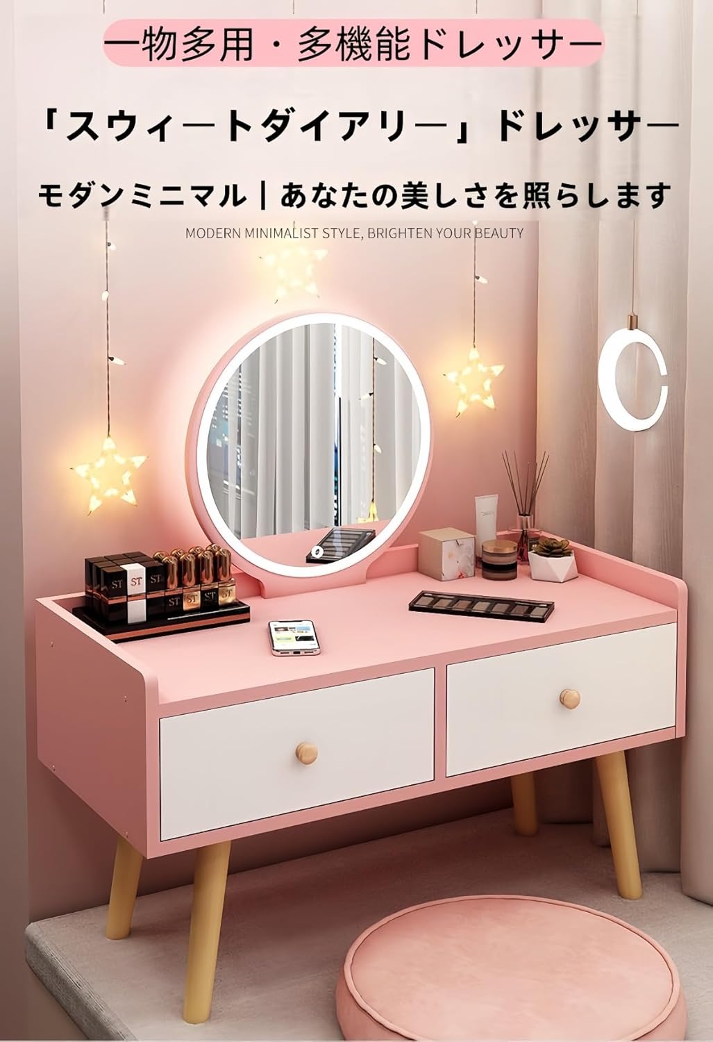 タイダイ】 🌷 VZXウィンドウドレッサーミラーテーブルドワーフシート