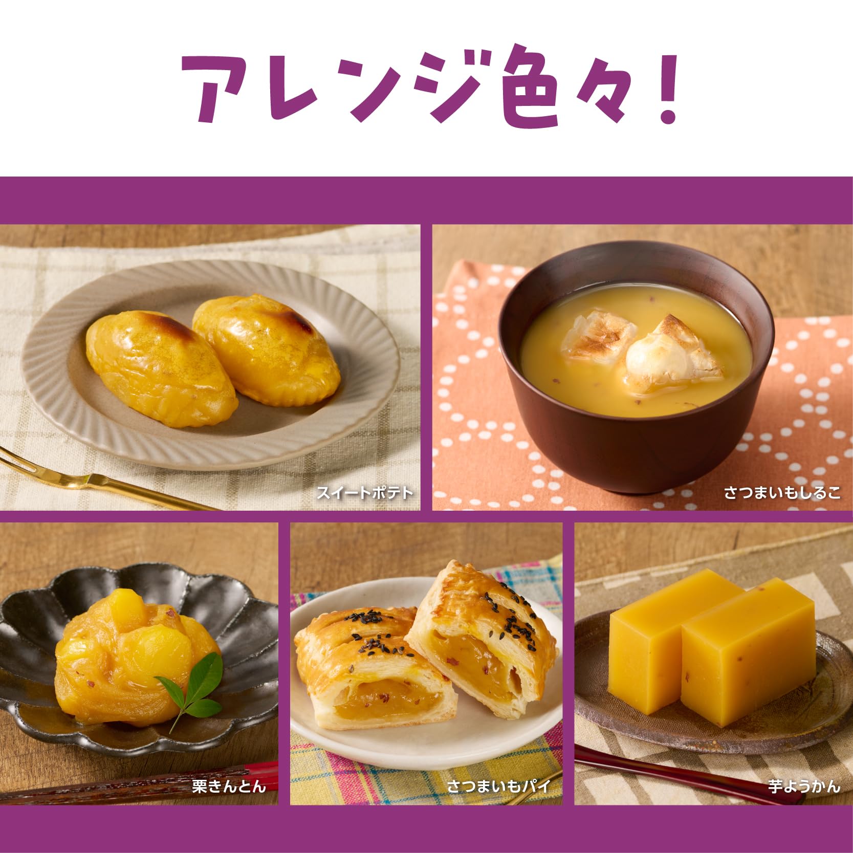 Amazon | 井村屋 蜜芋あん 250g×12個【スプレッド】【アレンジ】【製菓