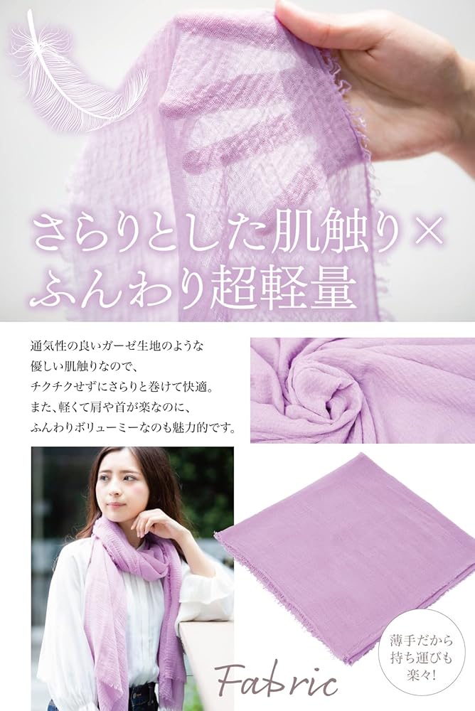 Amazon | [Harewith] スカーフ ストール 【 秋 冬 】 レディース