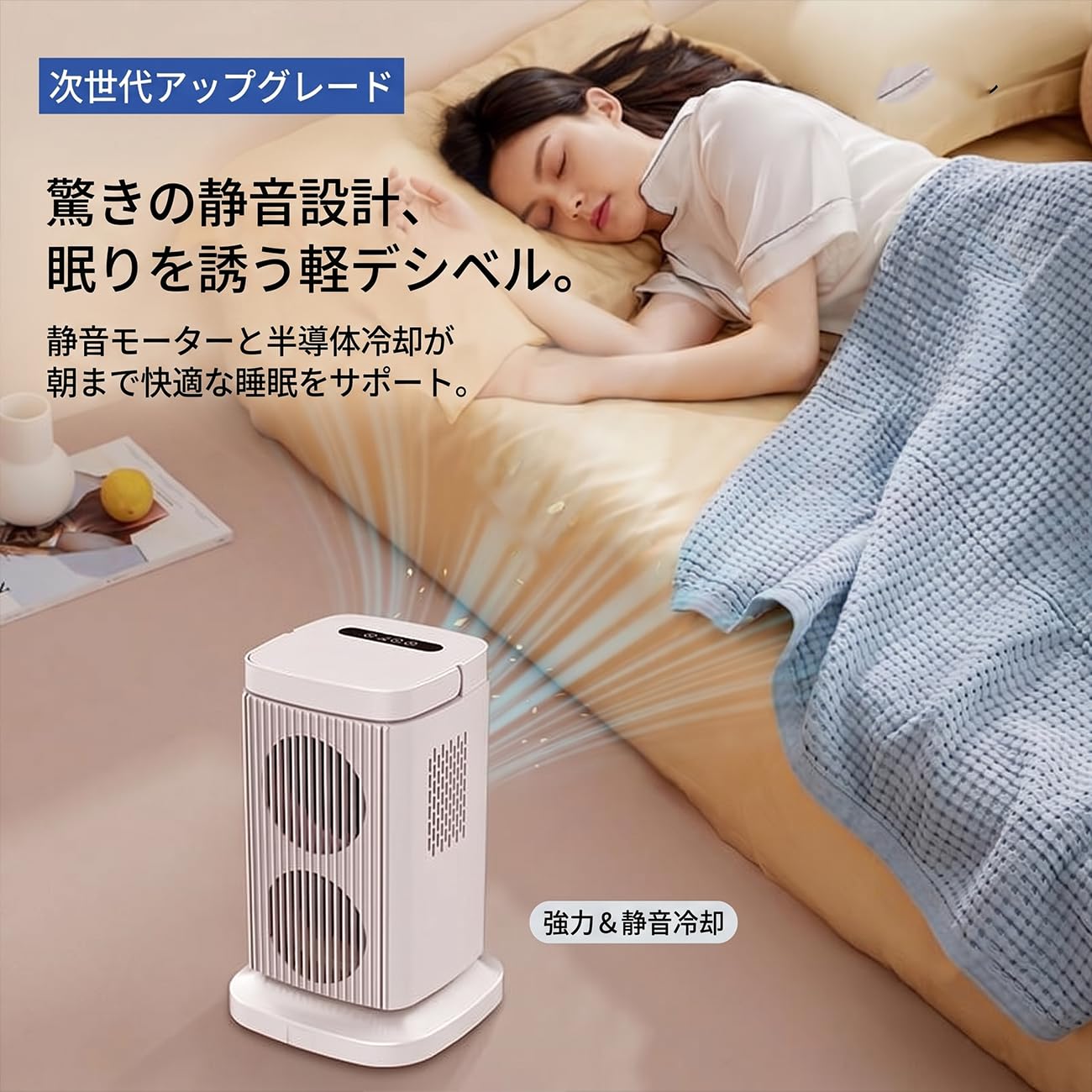 卓上冷風扇 半導体冷却 3段階風量調整 Amazon | ZVTW 冷風機 半導体冷却 卓上クーラー 小型 ミニクーラー 水