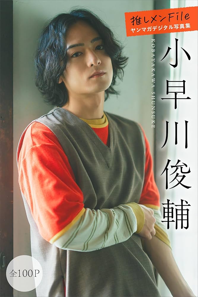 写真集野火燃える果てに / 第四次羽陽義勇隊開拓団の記録 写真集野火燃える果てに / 第四次羽陽義勇隊開拓団の
