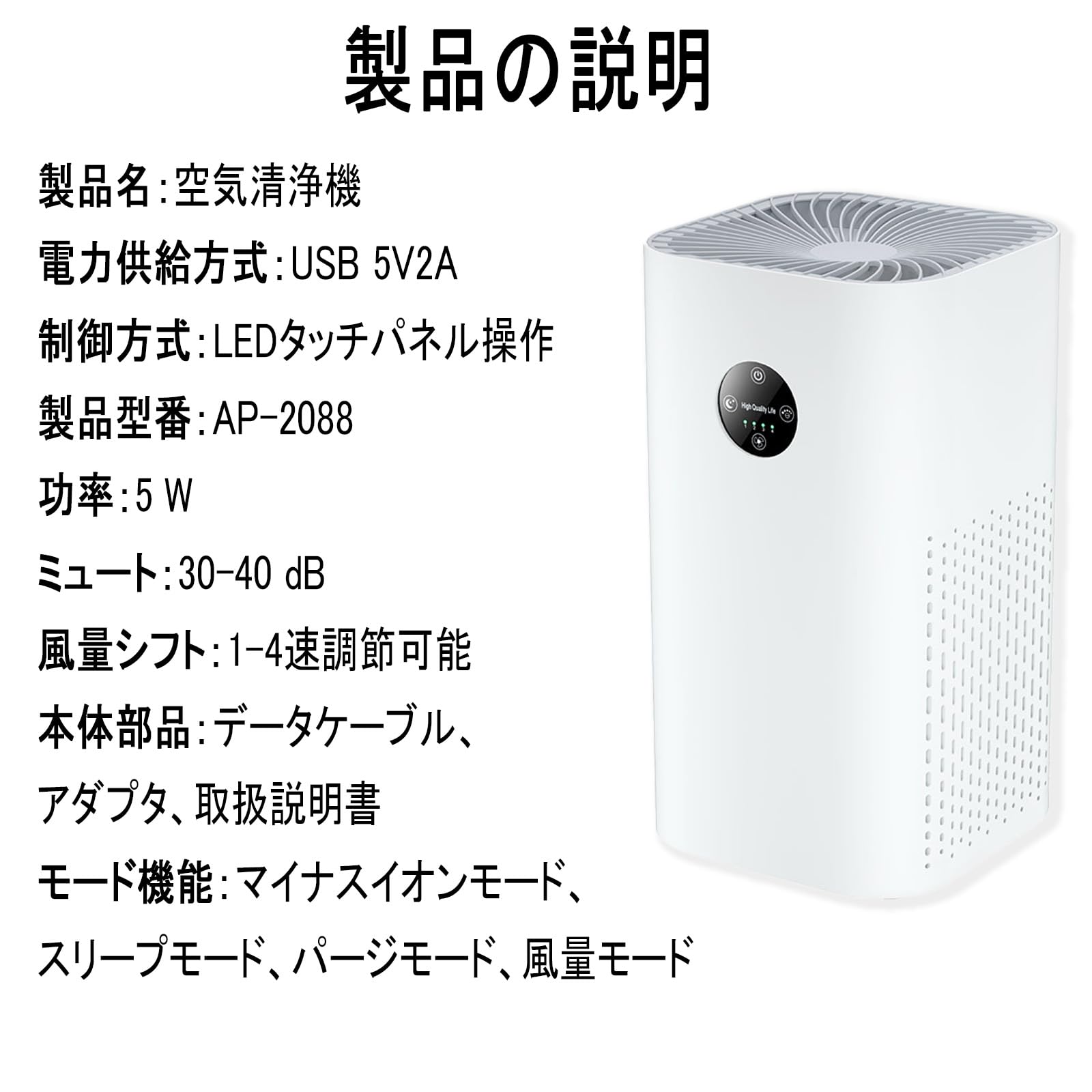 Amazon.co.jp: 空気清浄機 LEDディスプレイ HEPA フィルター PM2.5対応
