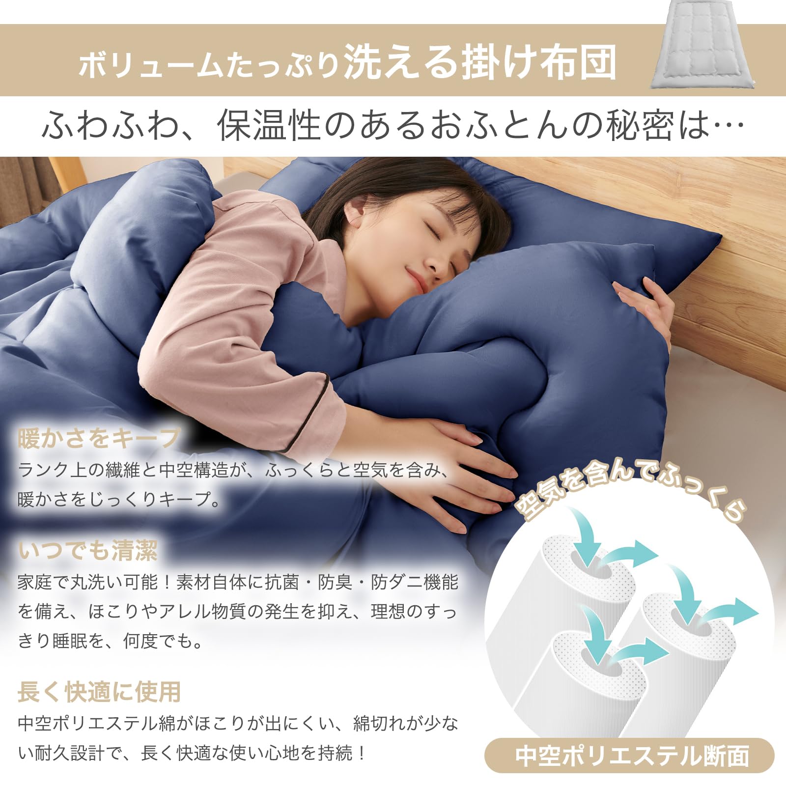 Amazon｜fuwawa 布団セット シングル 7点セット 来客用布団セット 防臭