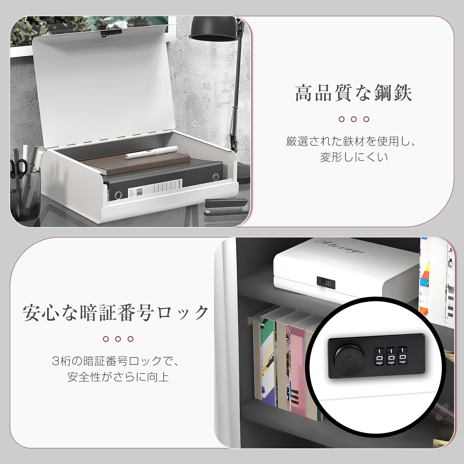 Amazon.co.jp: SUKIZUKI 金庫 ダイヤル式 収納ボックス 暗証番号 A4 角