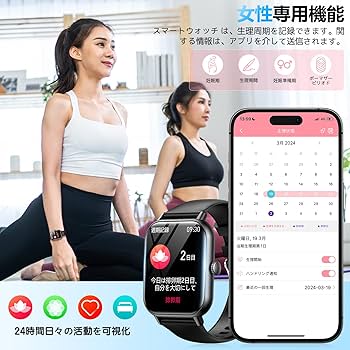 Amazon | スマートウォッチ Bluetooth通話付き iPhone対応