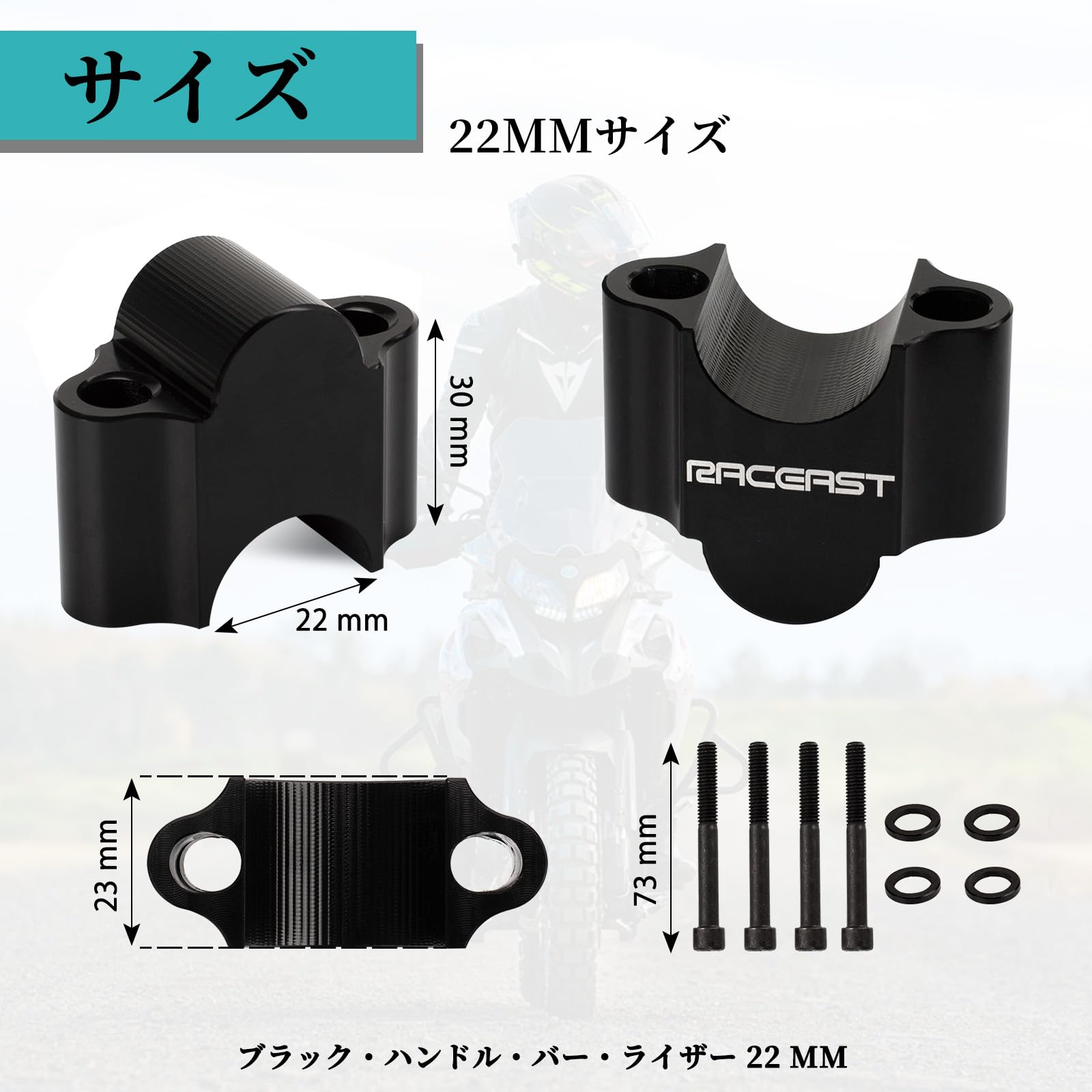 Amazon | RACEAST バイク ハンドルポスト ハンドルバー ライザー φ28mm