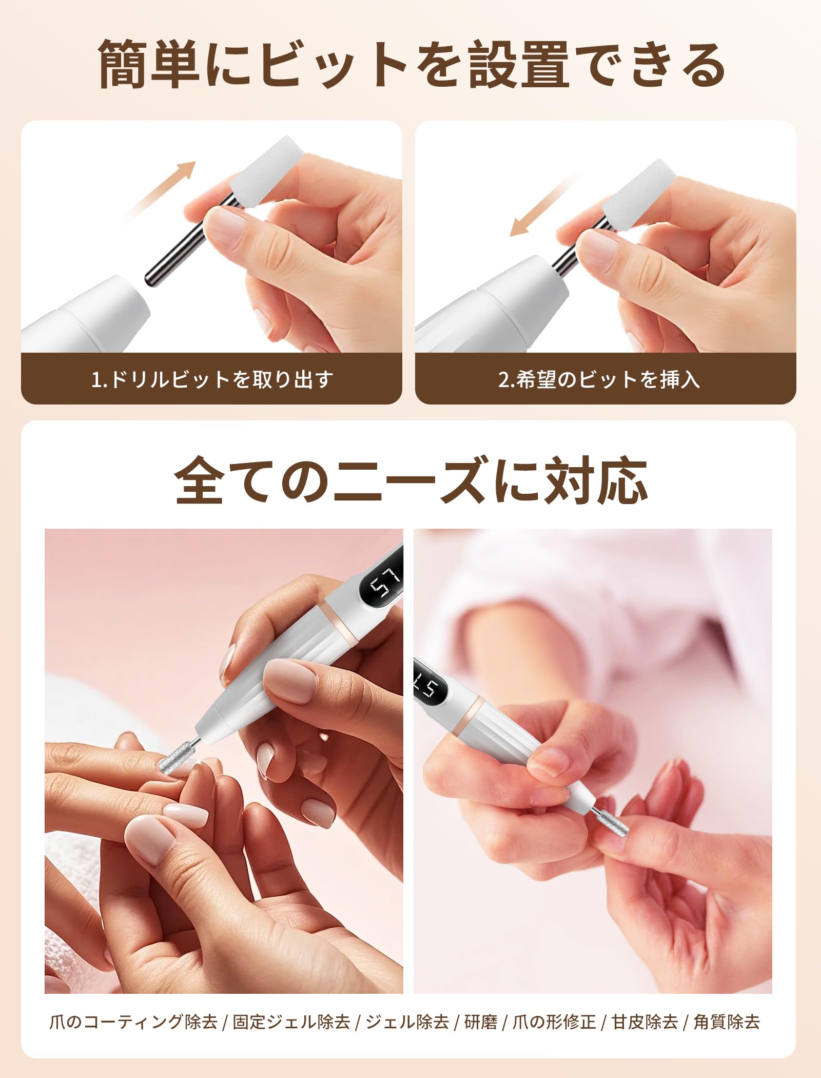 Amazon.co.jp: YAMOOCO ネイルマシン 電動ネイルマシーン コードレス