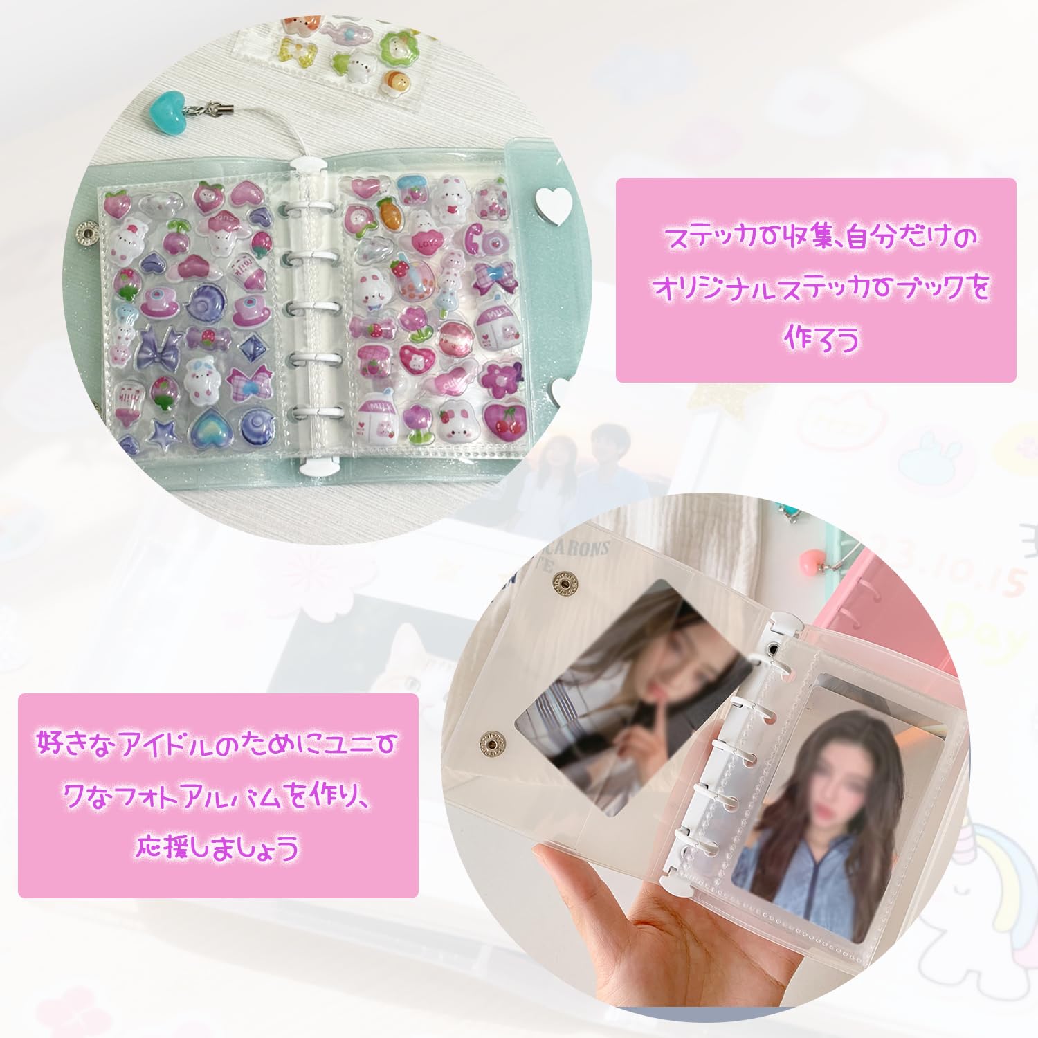 Amazon | シール帳 透明 M5ミニ 女の子 シール帳【リフィル×10枚