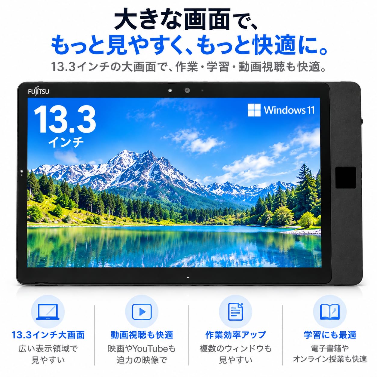 Amazon.co.jp: 【整備済み品】富士通 ARROWS Tab Q738/V-PV 13.3型 第8