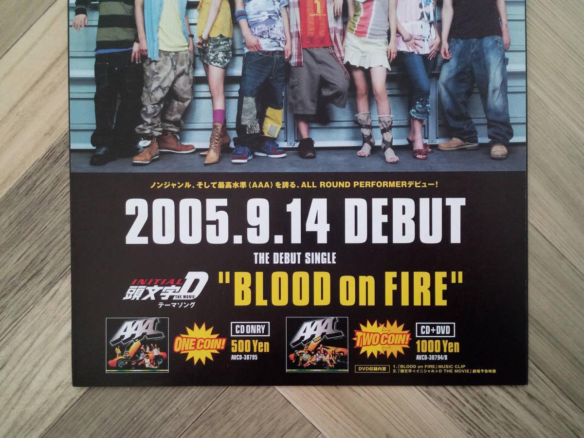 Amazon.co.jp: AAA トリプルエー『BLOOD on FIRE 』デビューシングル