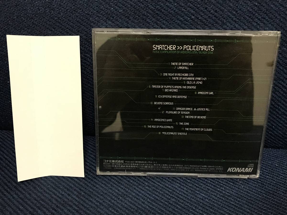 「SNATCHER」「POLICENAUTS」小島秀夫監督作品音楽集 黒盤 SNATCHER」「POLICENAUTS」小島秀夫監督作品音楽集 黒盤 - メルカリ