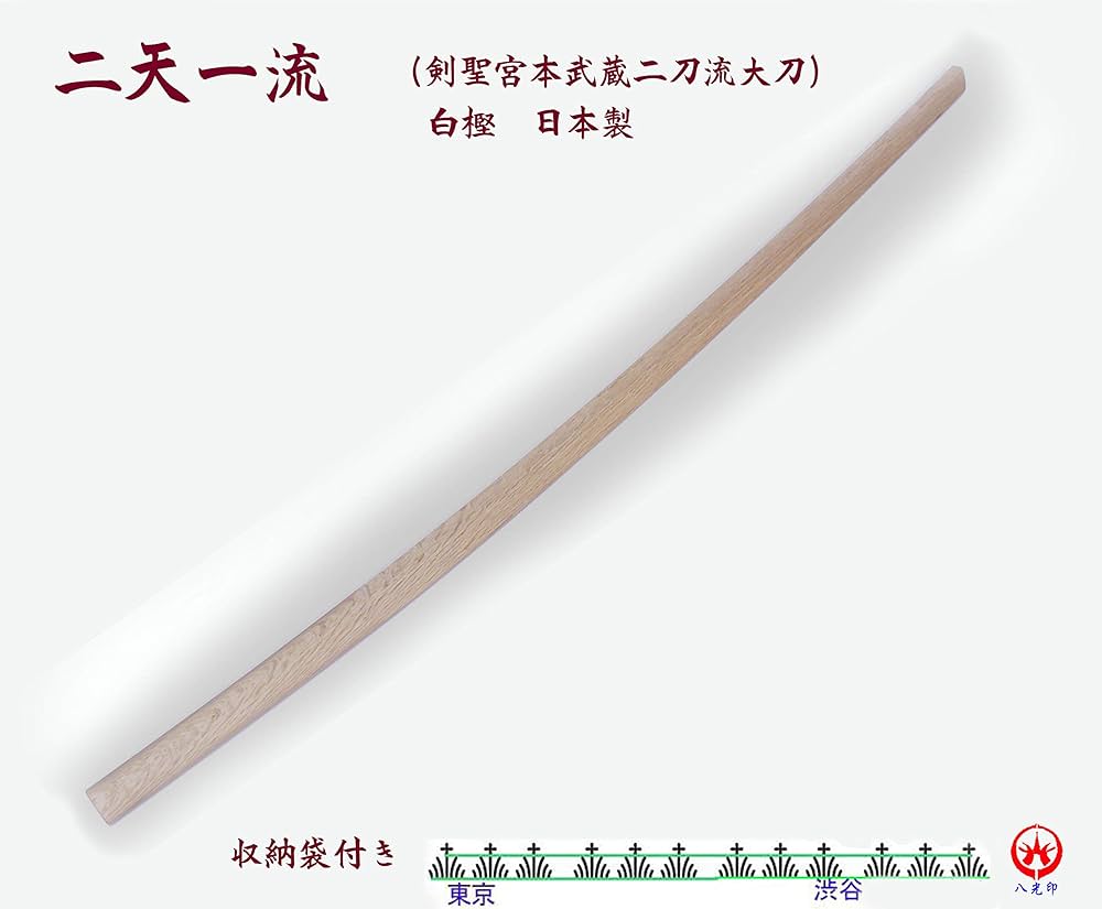 木刀　2本 Amazon | 赤樫 中木刀 (少年用木刀) (2.8尺/鍔・鞘セット) | 櫻