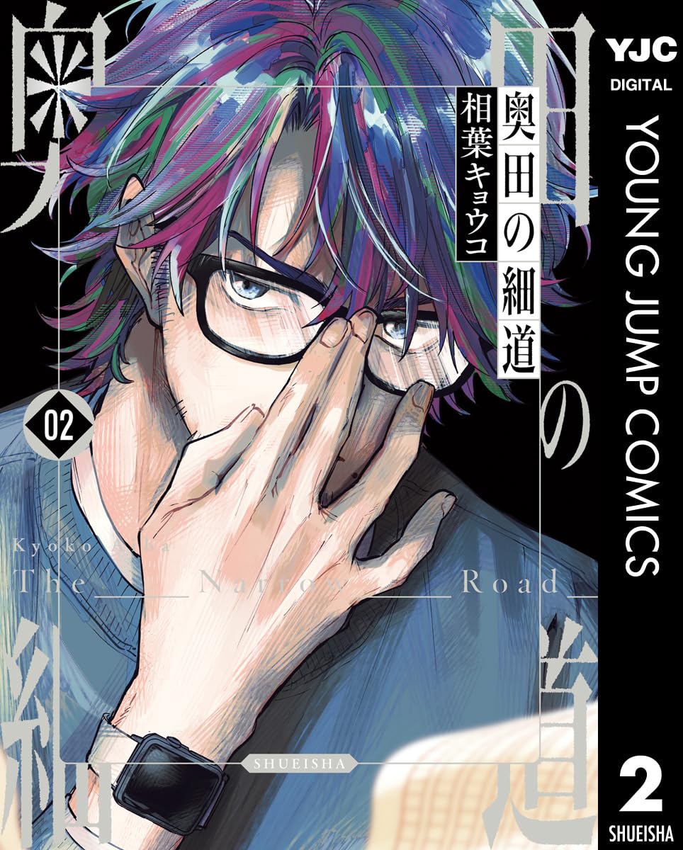 相葉キョウコ　神様★ダーリン 1　歯医者なんてキライだ！  やらしくてイジワル Amazon.co.jp: 相葉キョウコ: books, biography, latest update