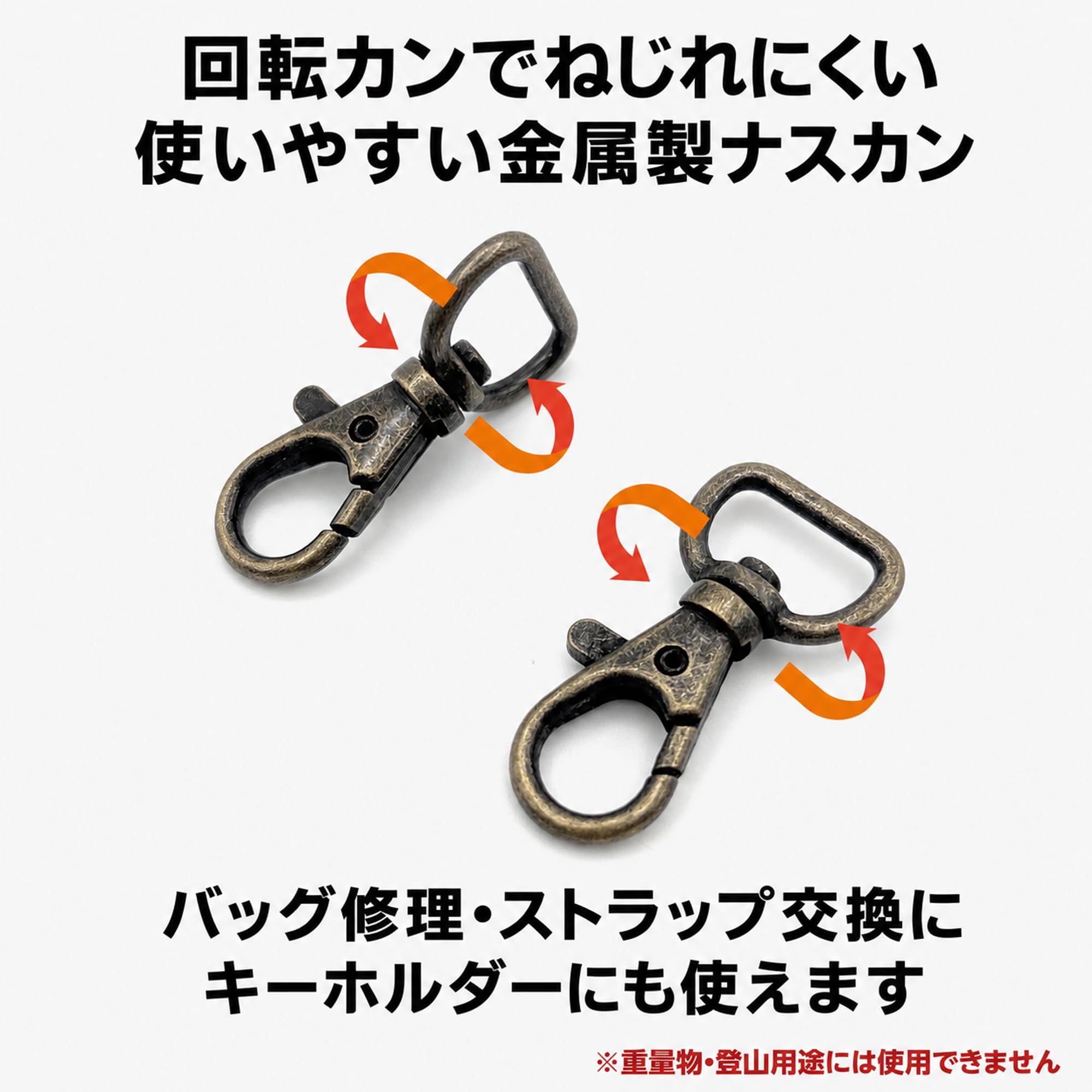 Amazon.co.jp: クラフトパーツ屋 レバーナスカン 15mm アンティーク