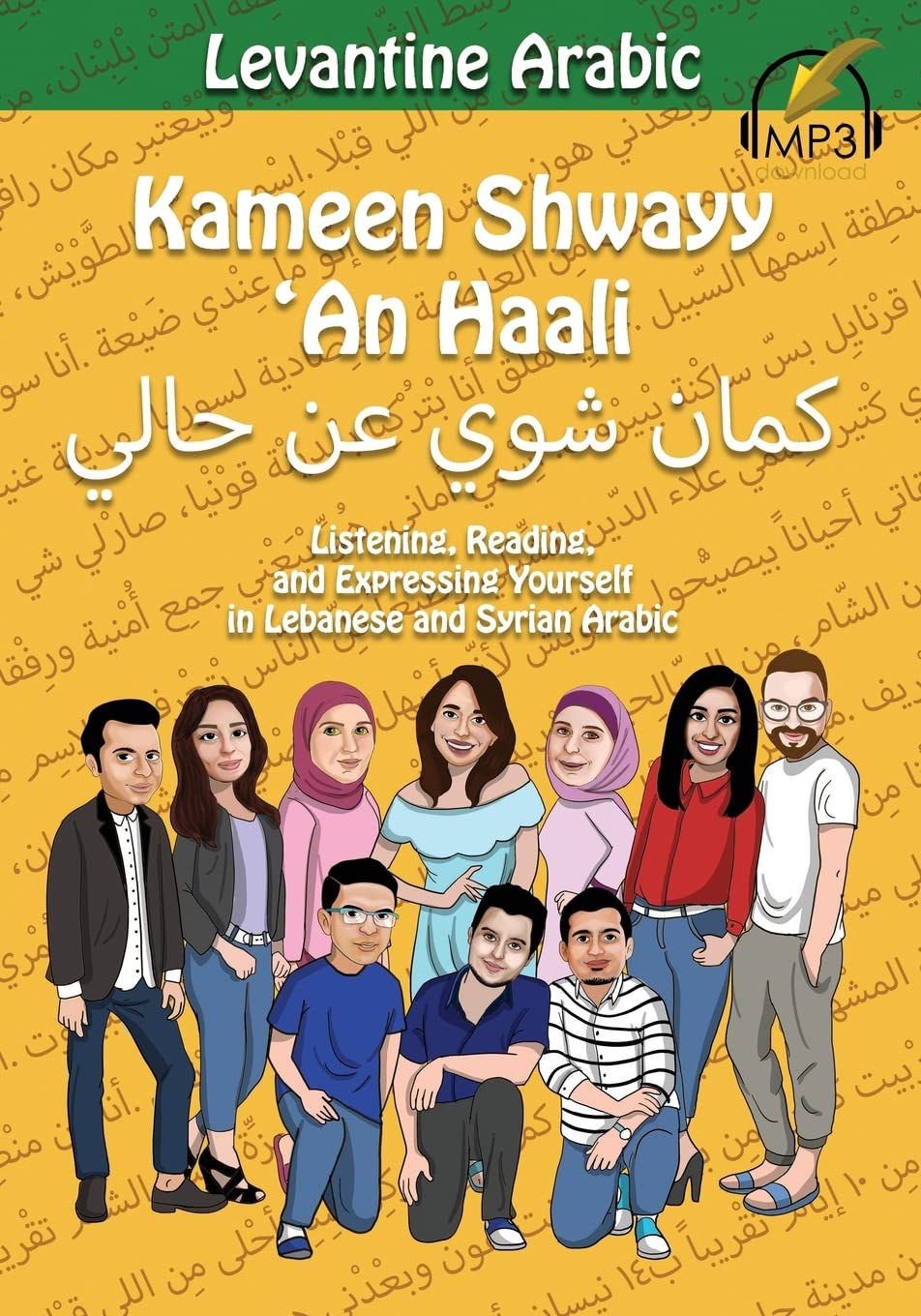 Lingualism Kameen Shwayy 'An Haali: Listening, Reading, and Expressing Yourself in Lebanese and Syrian Arabic (Shwayy 'An Haali Series, Band 2)