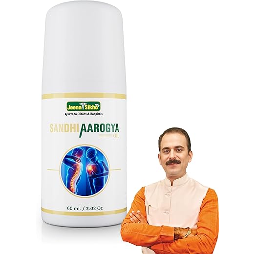 Ayur Joint Ease Oil 60ml 60 ml