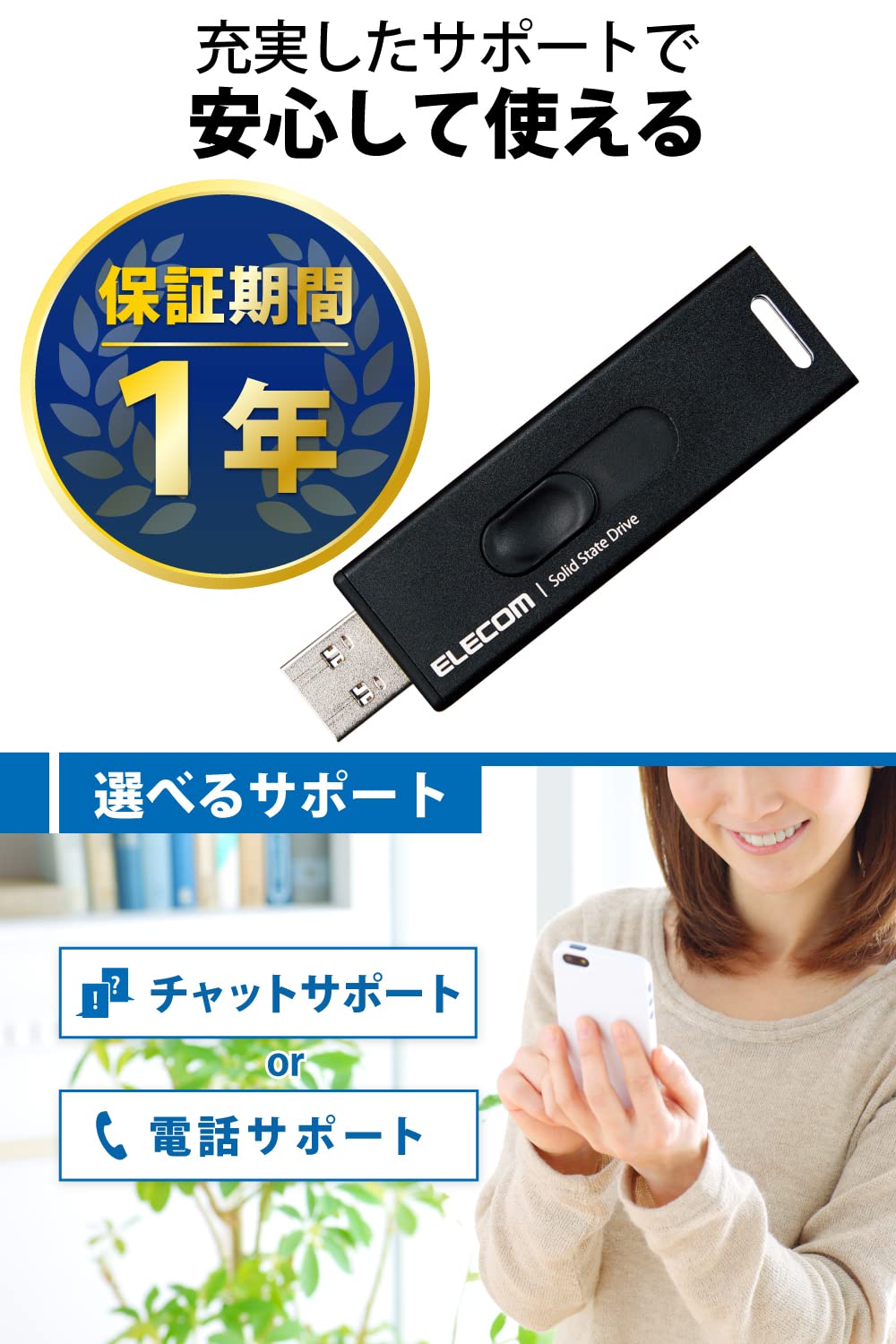 エレコム SSD ESD-EMA0250GBKサムネイル7