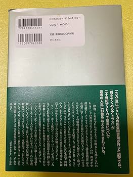 肩をすくめるアトラス Amazon.co.jp: 肩をすくめるアトラス アインランド 本