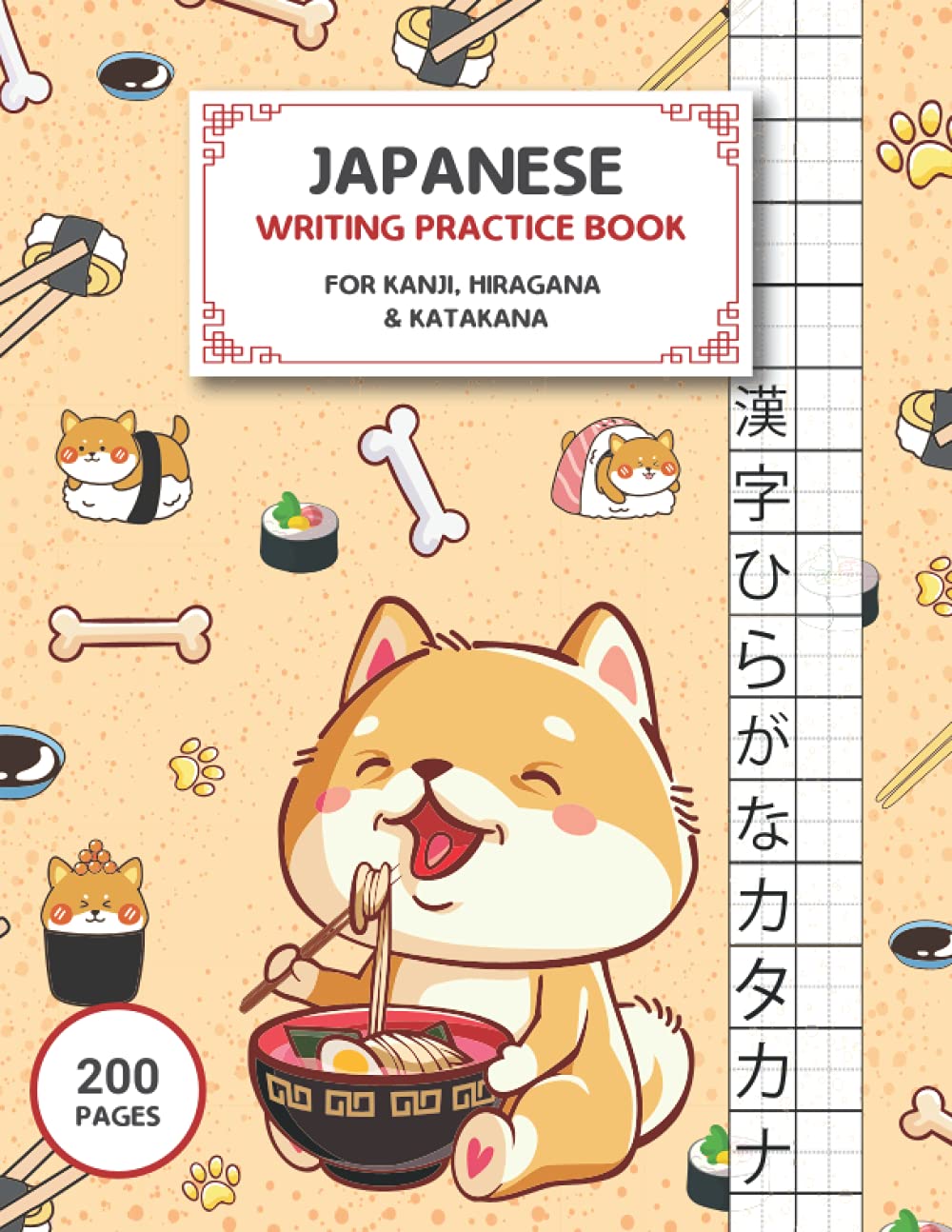 Japanese writing practice book: 200 pages to write kanji, hiragana and katakana. 8.5x11 | big squares | Genkouyoushi notebook