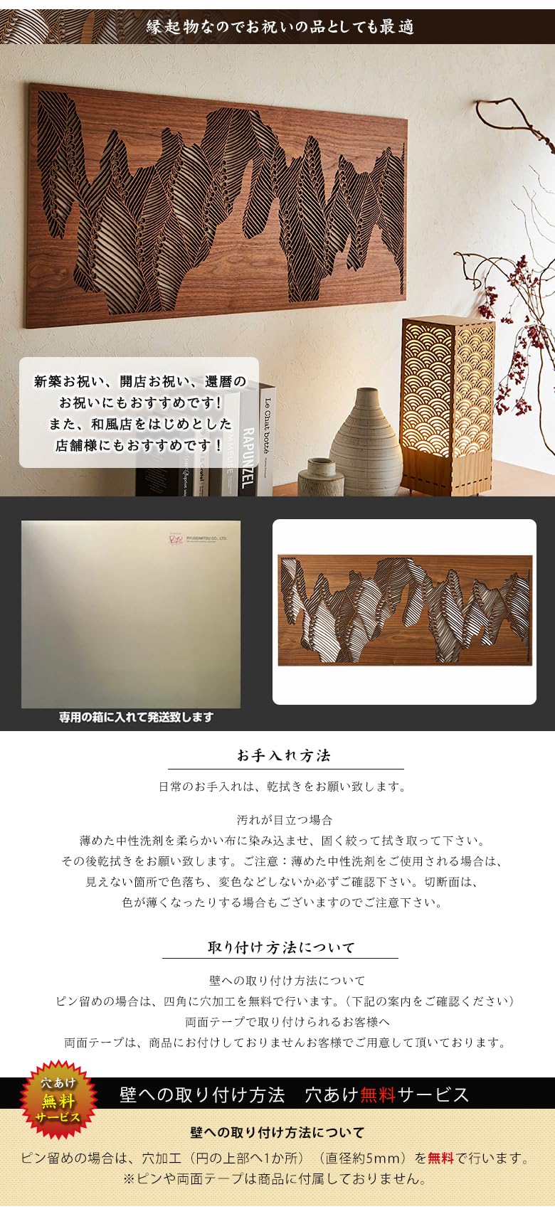 Amazon.co.jp: 琳派 WOOD ウォールアート 和モダン 組子細工 レーザー