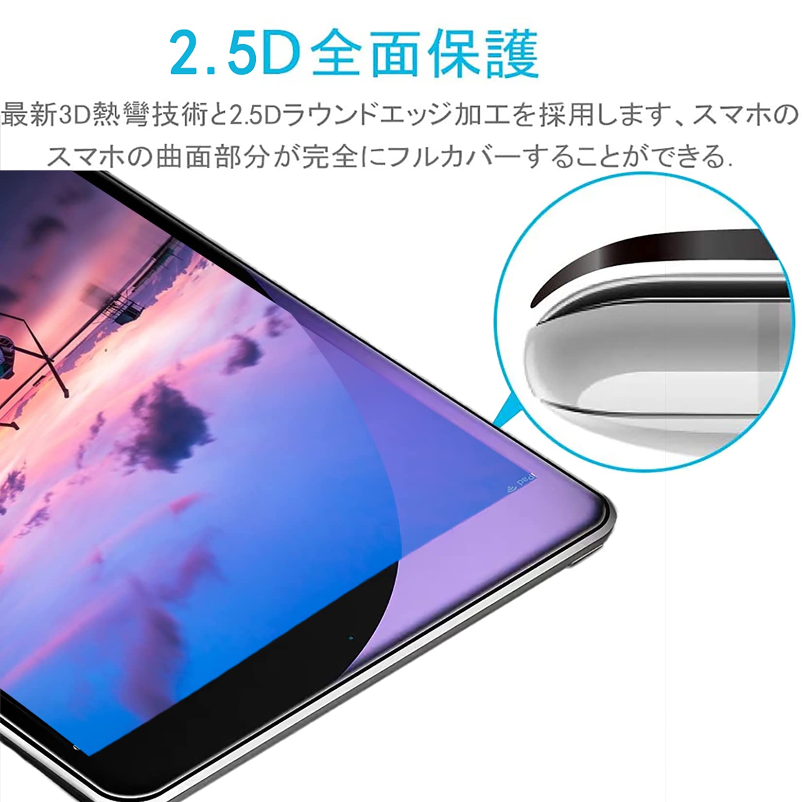 Amazon.co.jp: 【ブルーライトカット】iPad 9.7 2018 第6世代/2017 5