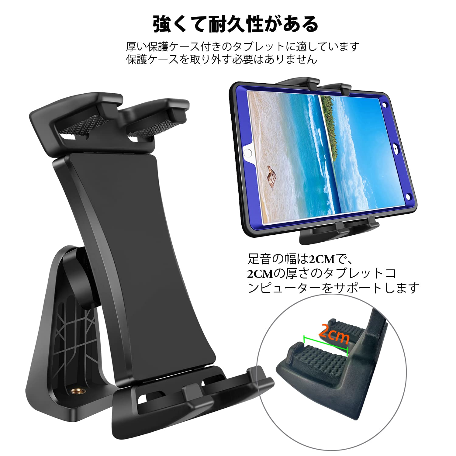 Amazon.co.jp: IPad三脚マウントアダプター 360度回転可能