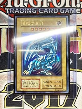 【青眼の白龍(初期)】➕おまけ3枚 ※ウルトラ STARTERBOX Amazon.co.jp: 準美品級青眼の白龍 初期ウルトラレア ブルー