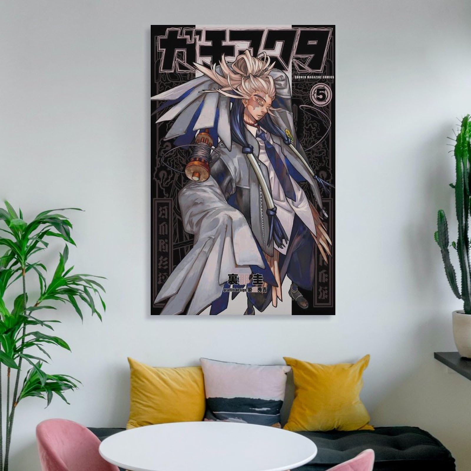 GZHYMXOZ Gachiakuta Poster Sur Toile D'anime Populaire, Décoration