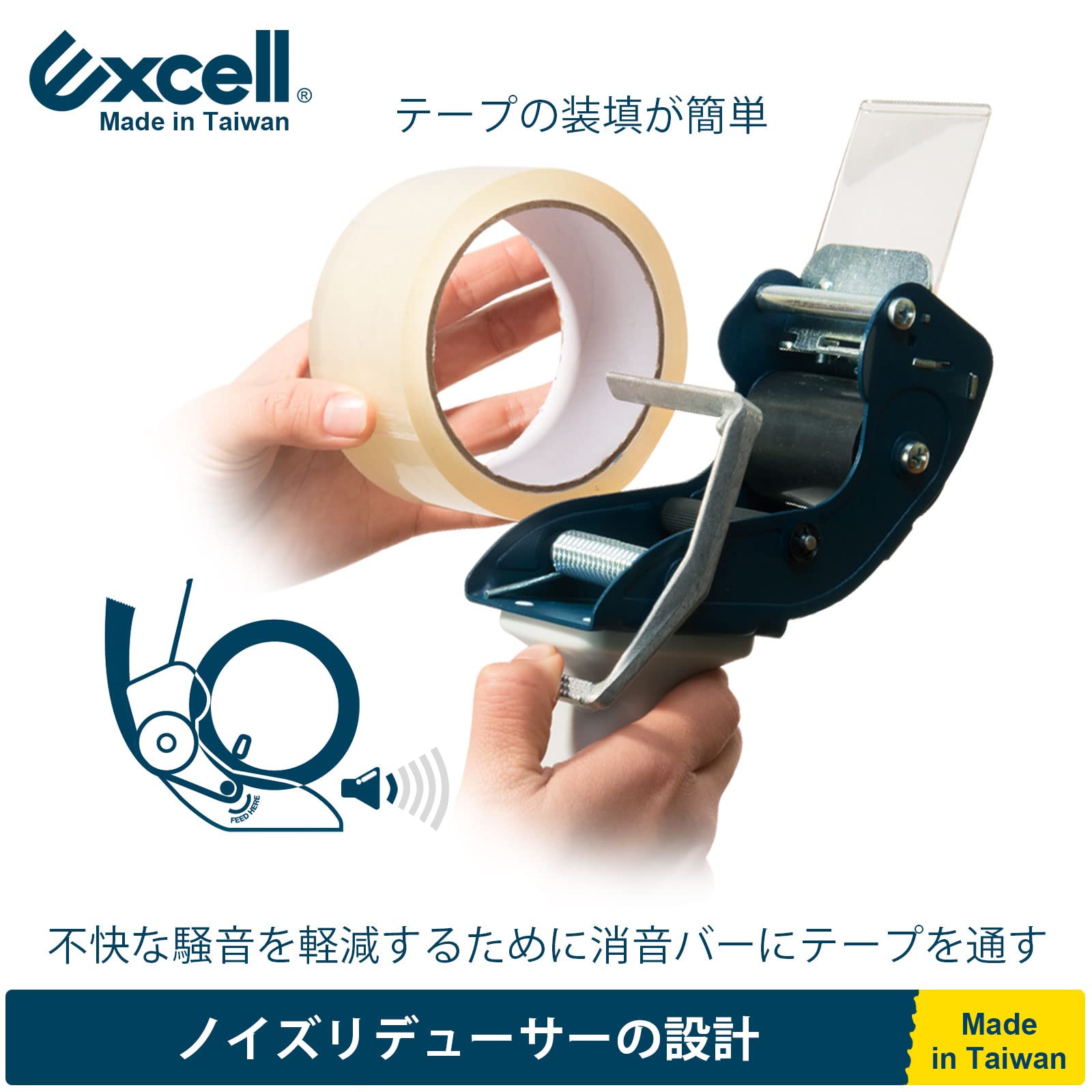 Excell Geräuscharmer Paketbandabroller, 48 mm, mit Band