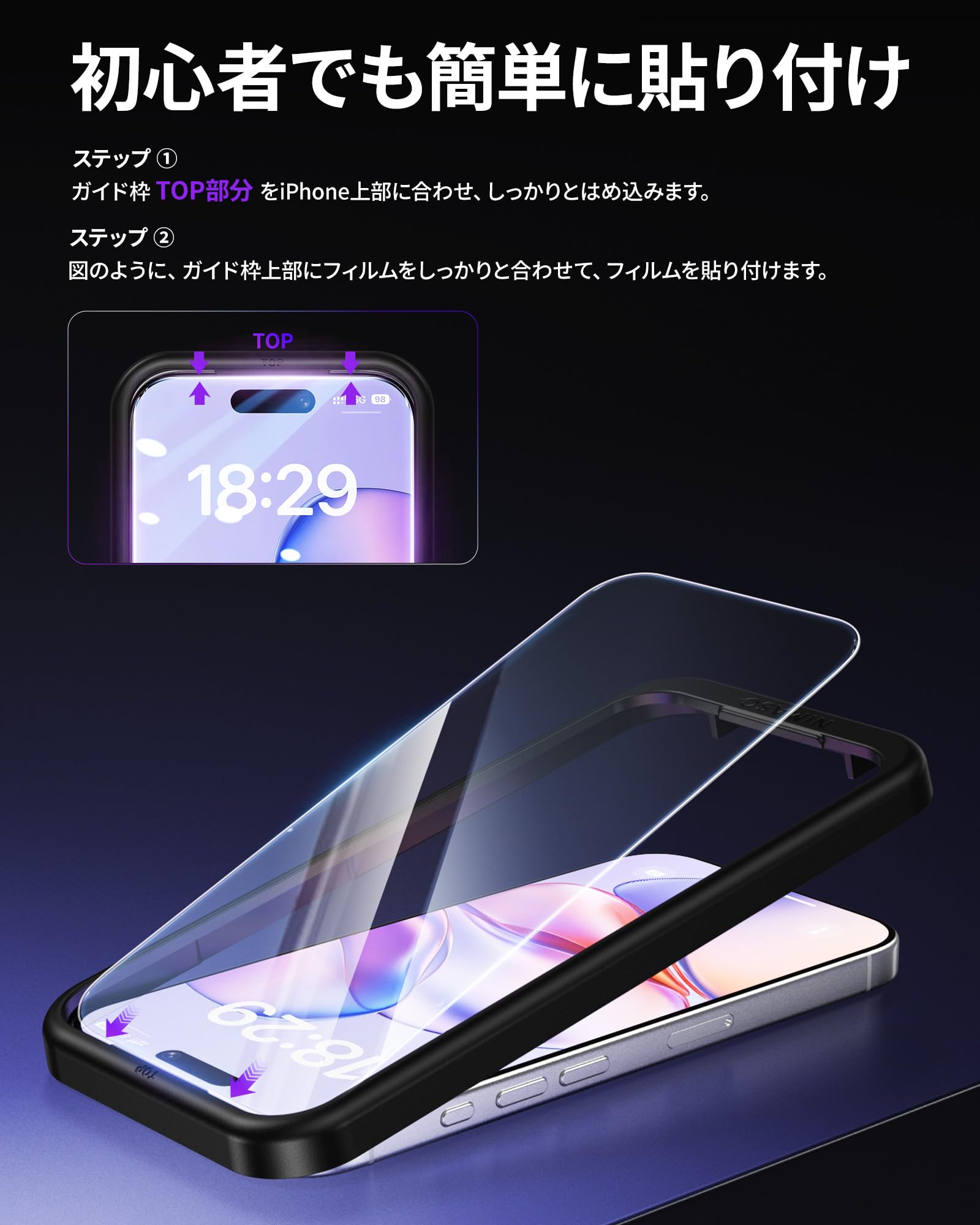 NIMASO iPhone13 mini用ガラスフィルム 2枚セット NSP21H289
